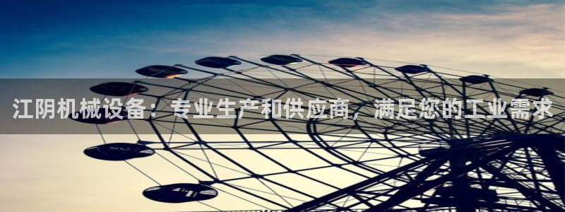 金年会官方在线入口网站