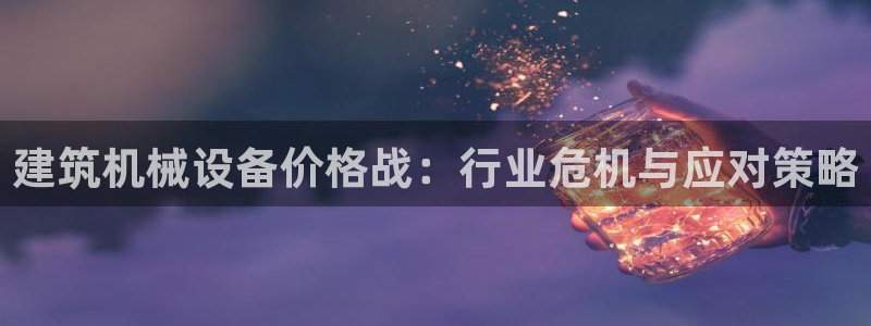 金年会平台真他妈坑人